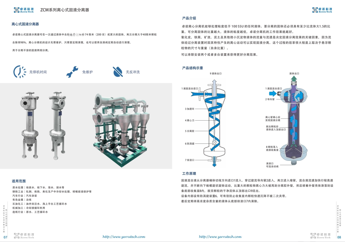d58d1a2a752d5d02c269b829ed849253.png